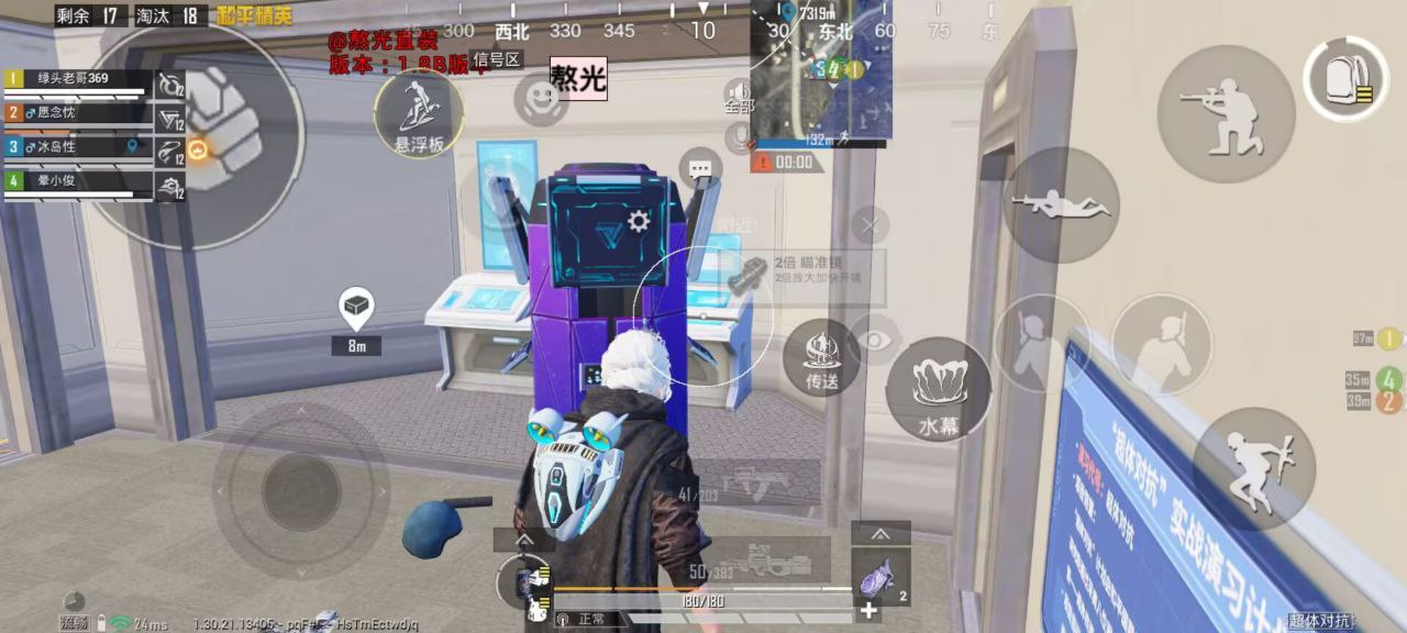 和平精英辅助使用常见问题解答的配图，内容相关：辅助工具的价格从免费到数百元不等，建议优先选择按日/周付费的版本，避免长期订阅后发现效果不佳。部分团...