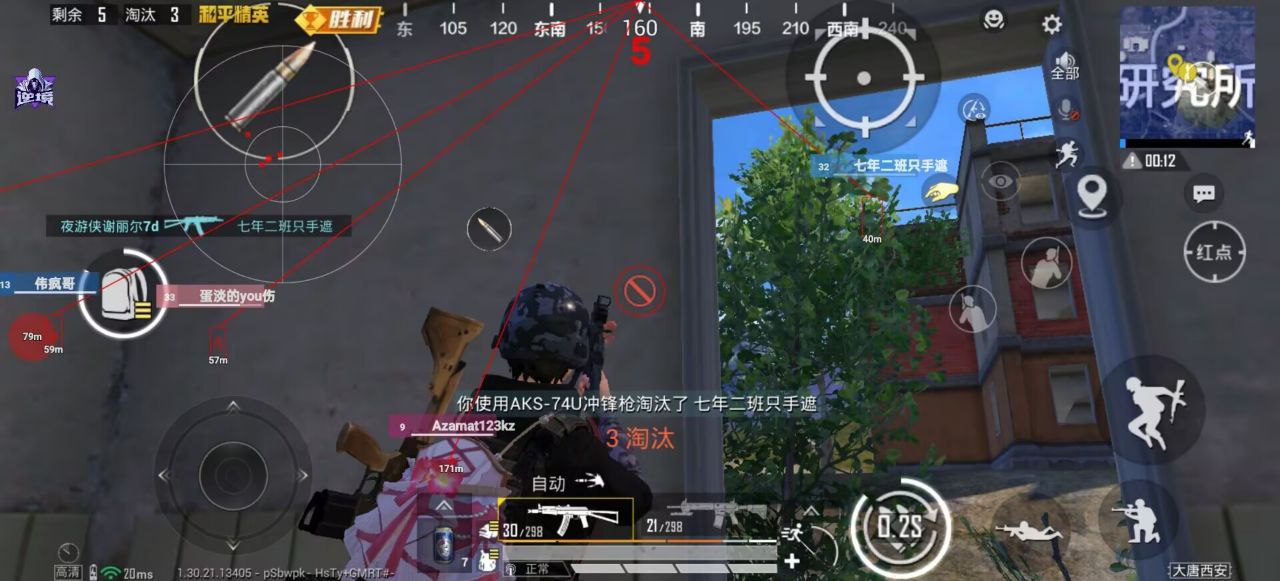 如何选择可靠的和平精英辅助？的配图，内容相关：选择和平精英辅助时，安全性是首要因素。2025年许多辅助工具采用云端验证，避免本地修改游戏数据，降低...